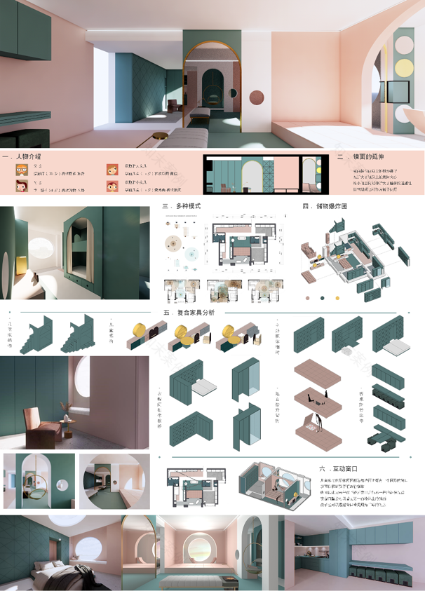 18 级建筑空间景观工作室日常的诗意设计展-28