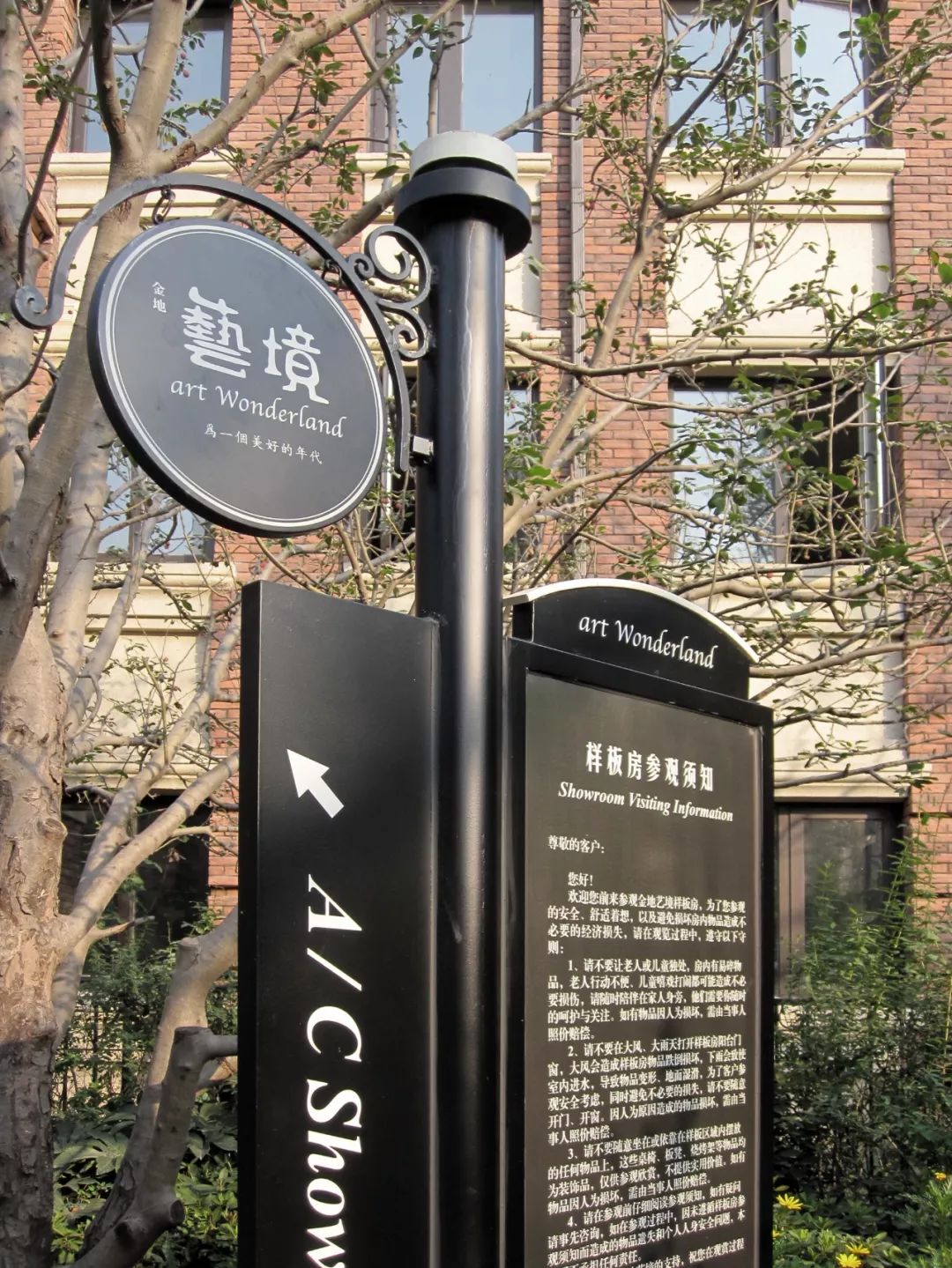 金地艺境 | 现代上海与美国褐石风格的完美融合-14