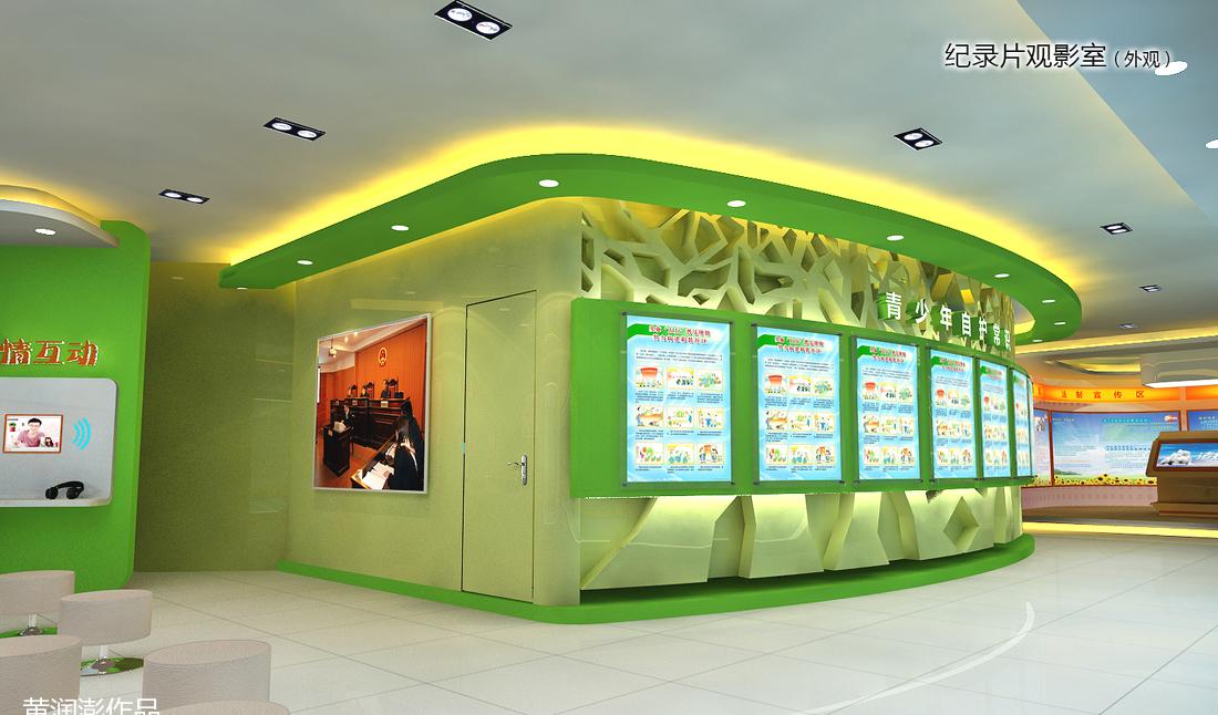 
青少年普法展厅 -3