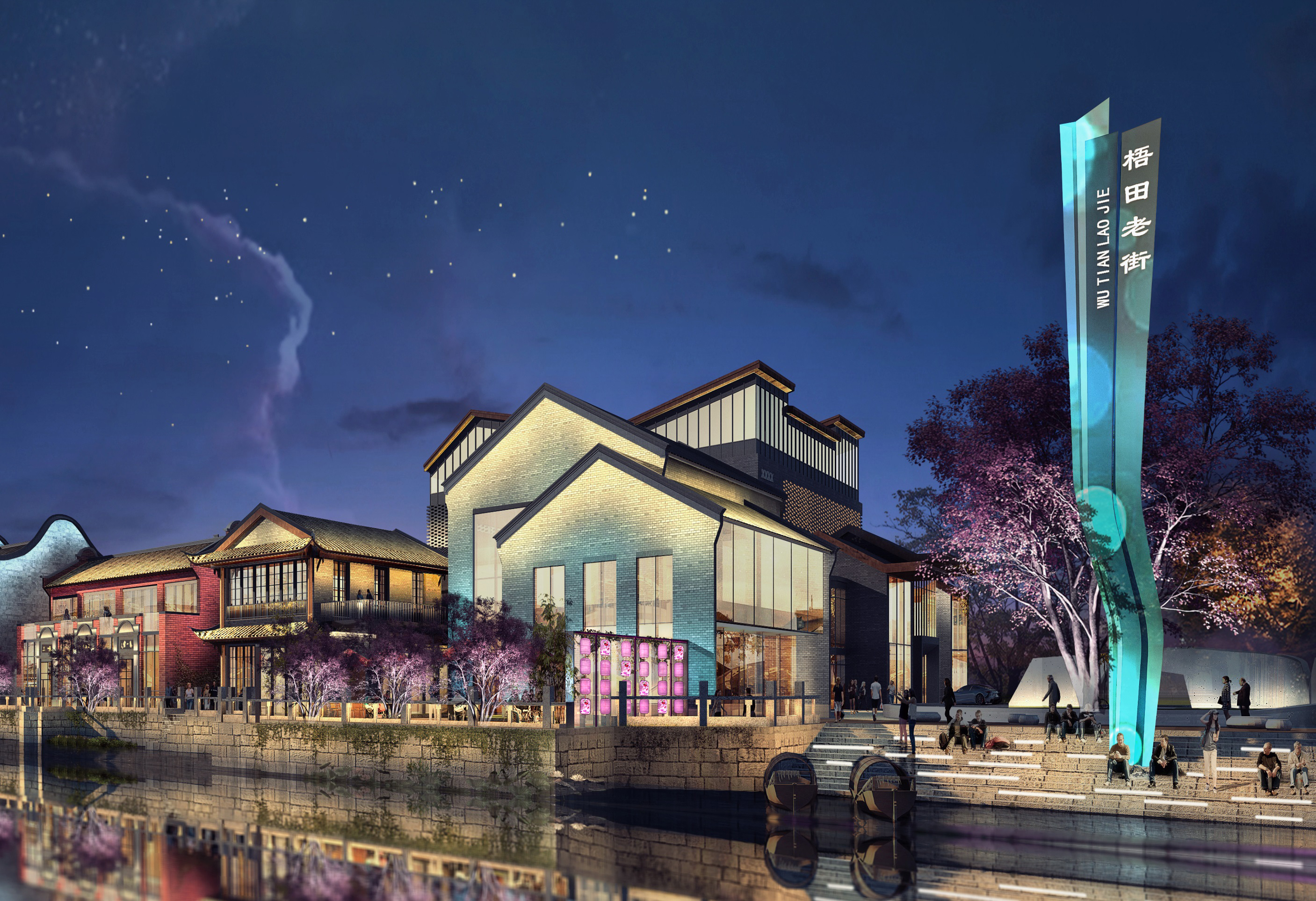 温州梧田老街夜景灯光亮化-4