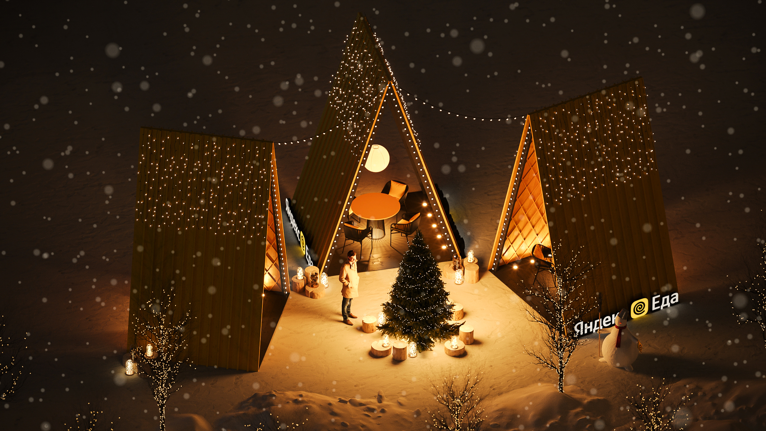 Яндекс Еда / Хлебозавод №9-8