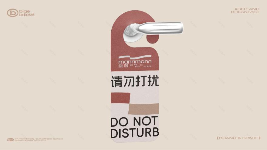 临江民宿“慢漫”商业品牌空间设计丨中国南通-13