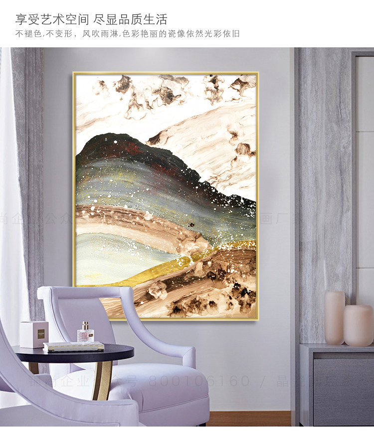 晶瓷与金属结合再现光亮之美，新画面新风尚，软装必备-6