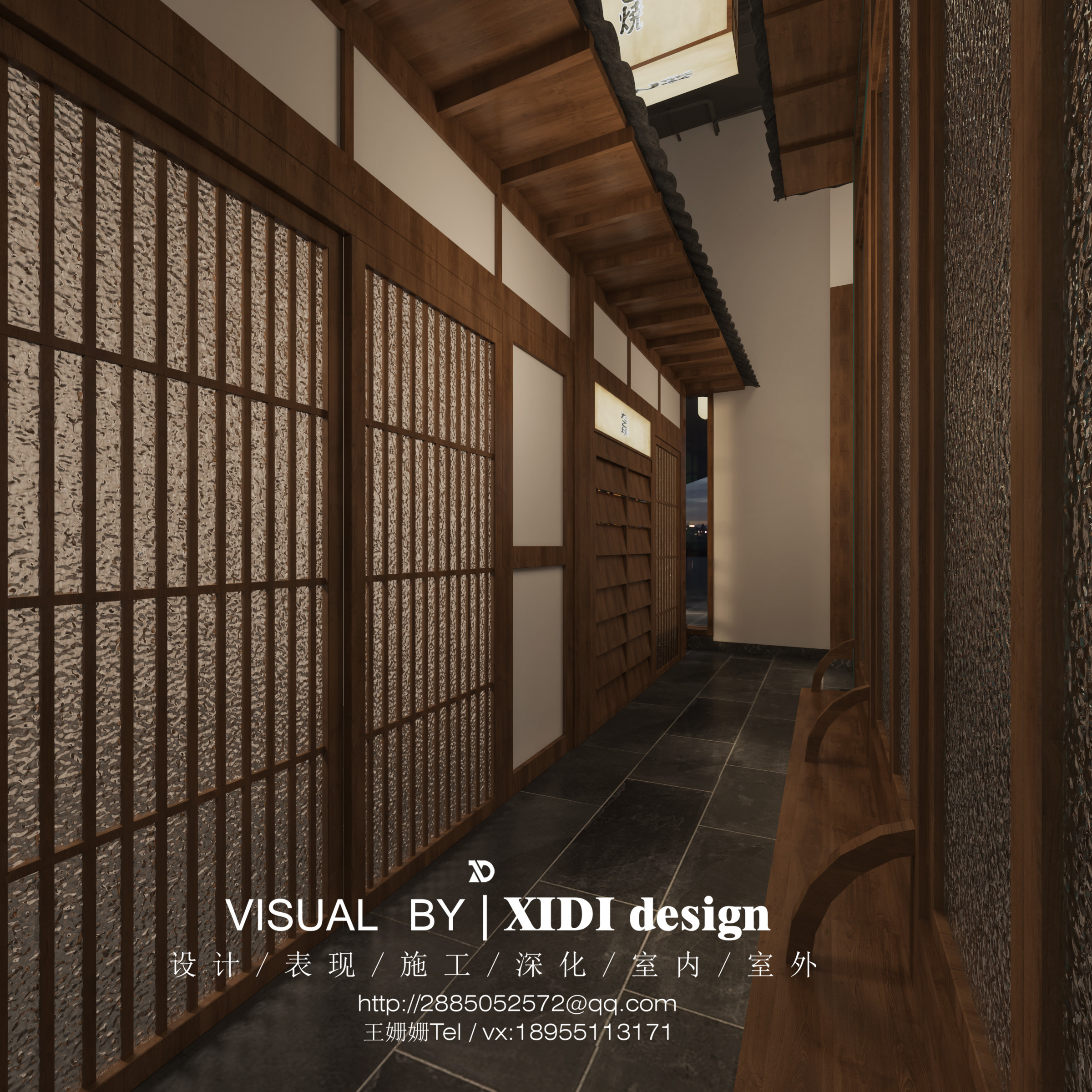 小町汇日料店 | 和风意境，温馨雅致-2