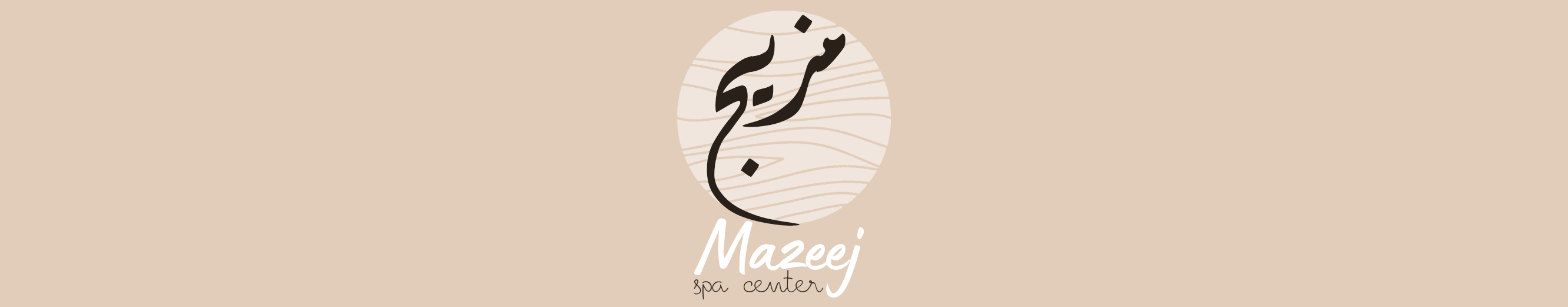 MAZEEJ SPA CENTER 室内设计-4