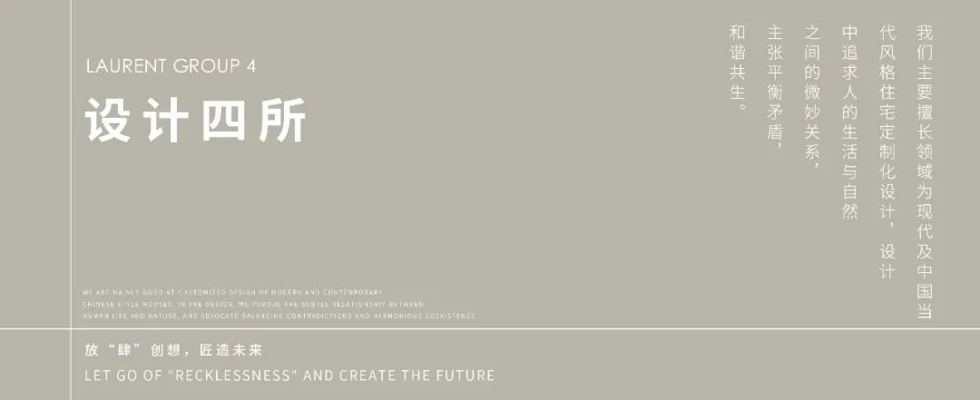 慢生活木作体验丨中国上海丨龟时间材料研究室-43