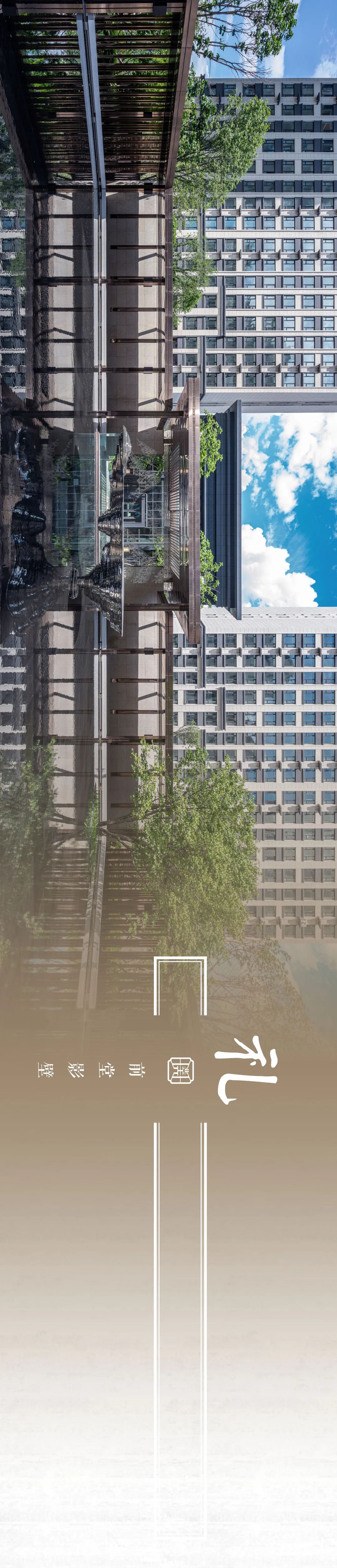 哈尔滨中艺·璞悦湾 | 诗意景观的室内设计解读-22