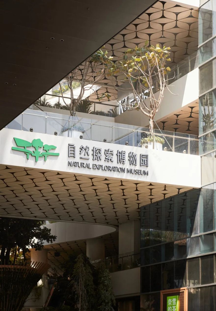 坂田万科广场·万致天地|自然有生活-77