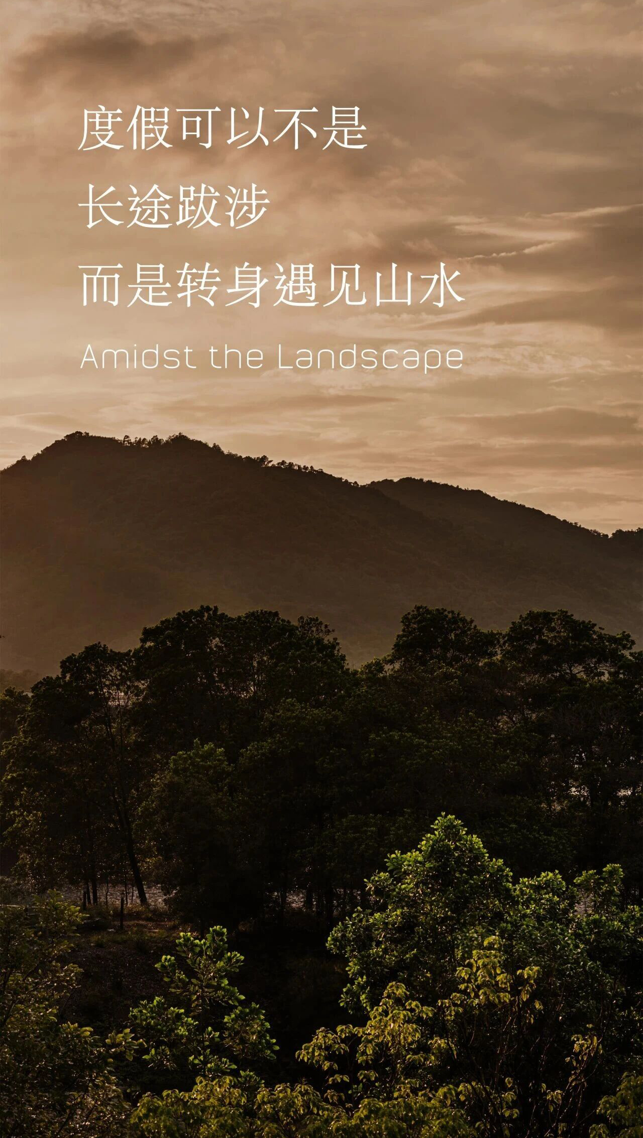 广州阿那亚九龙湖湖边别墅丨中国广州丨尚壹杨设计谢柯-0