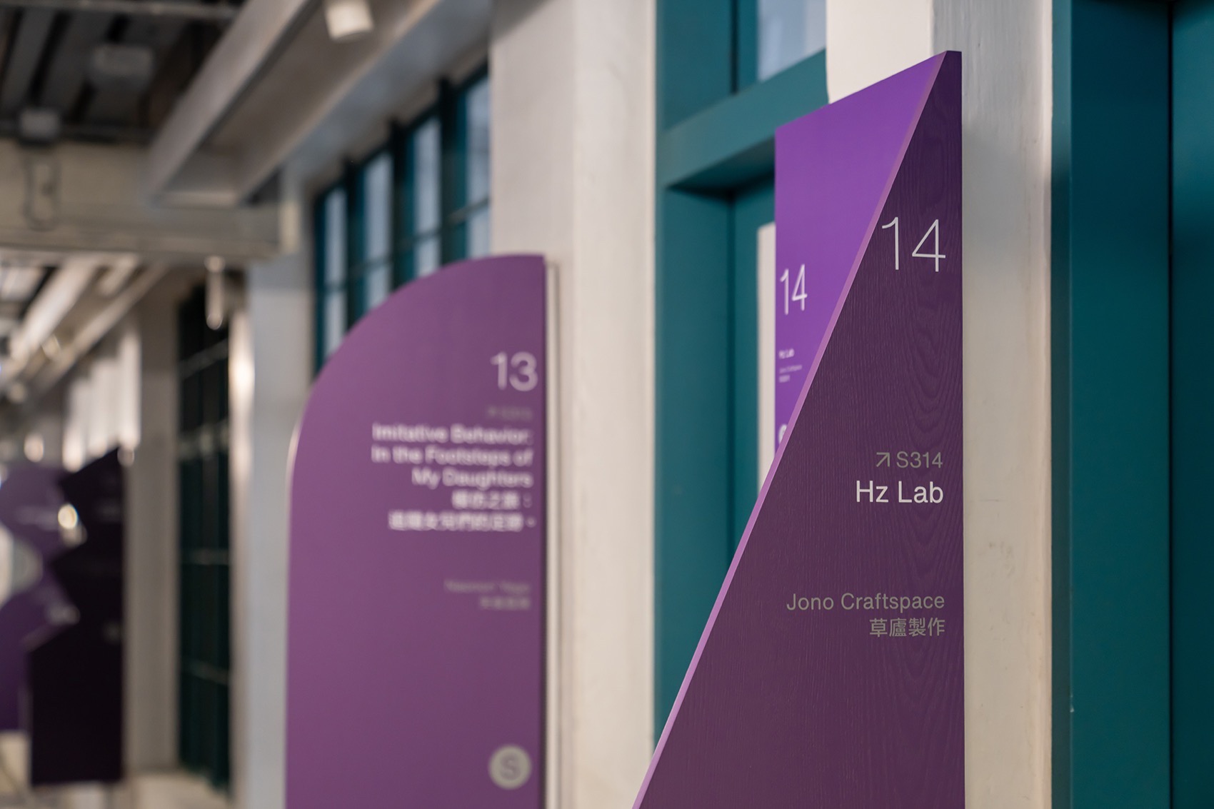 deTour 2024 design festival设计节丨中国香港丨Napp Studio & Architects-33