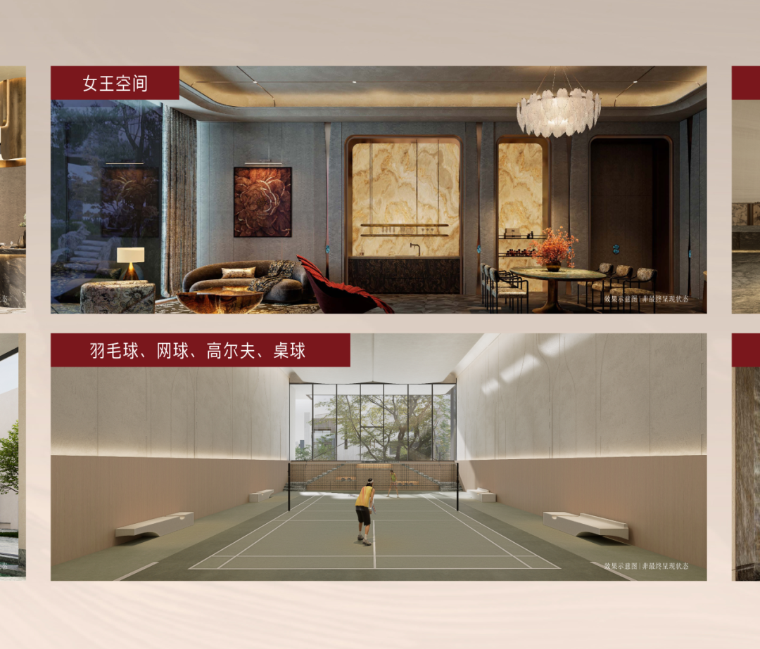 魂取东方形见世界丨璞樾产品重新定义北京CBD国际人居价值坐标-24