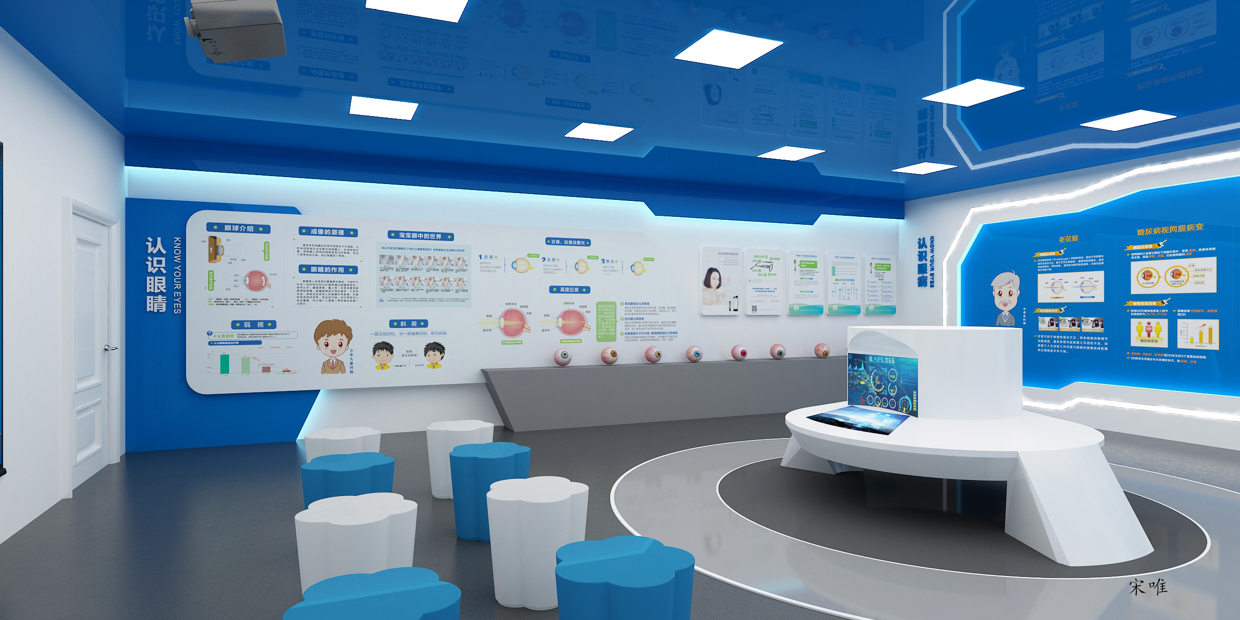 健康小屋·全方位健康生活体验空间-8