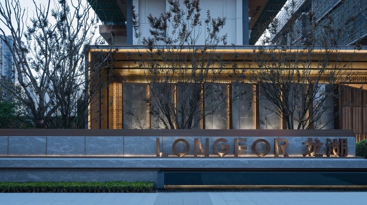 成都龙湖·龙悦台景观设计丨中国四川丨DAOYUAN | 道远设计·五川部-13