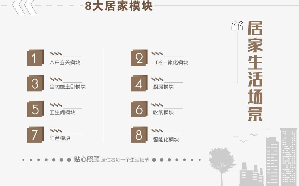 泽信青城产品系丨中国呼和浩特丨深圳臻品设计-0