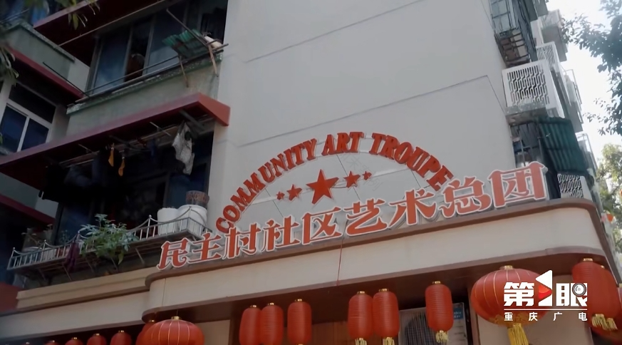 牢记嘱托设计作答|第一眼:更新!民主村上新2.0版-28