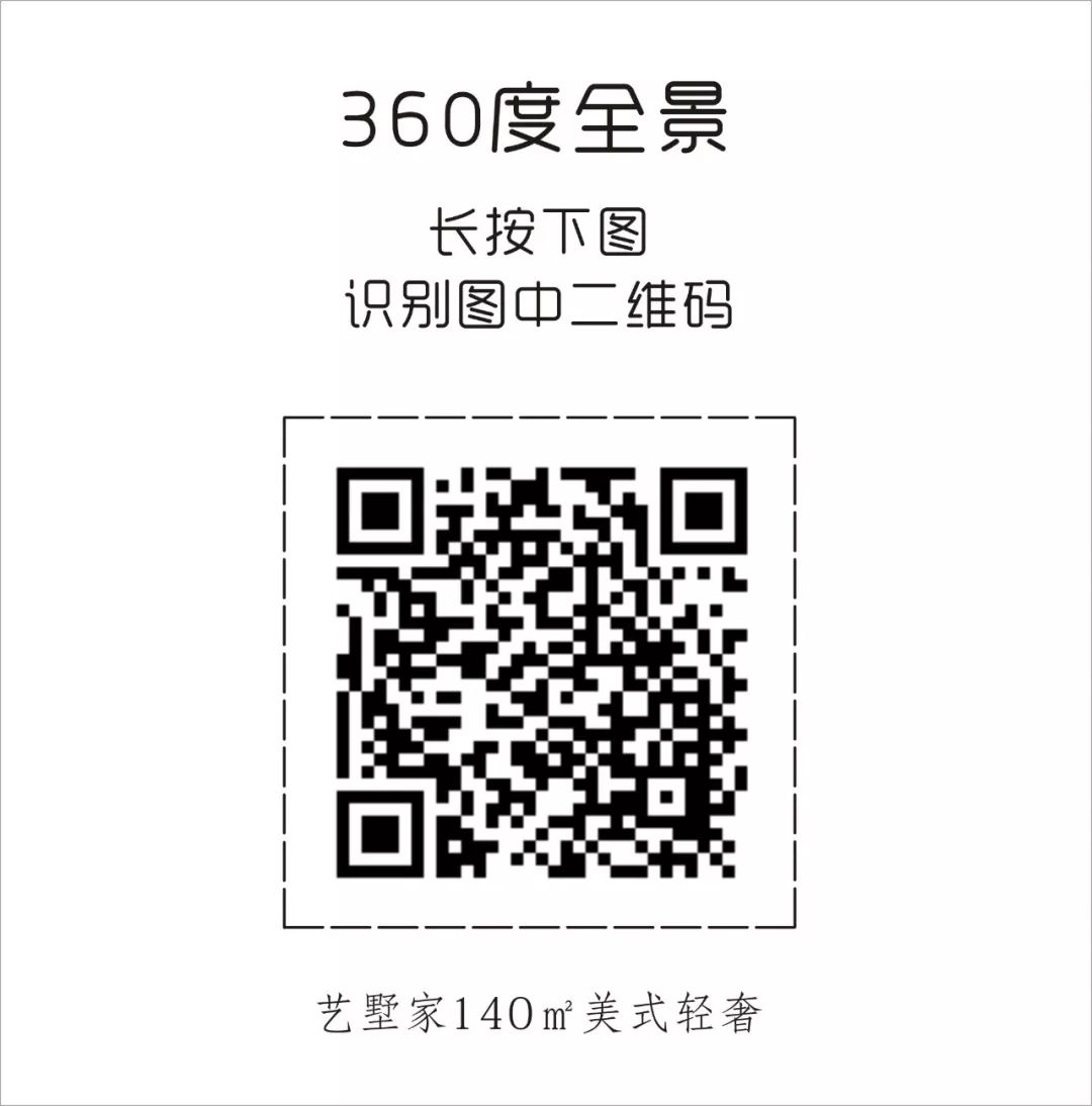 《不负韶华》——美式轻奢的浪漫演绎-6