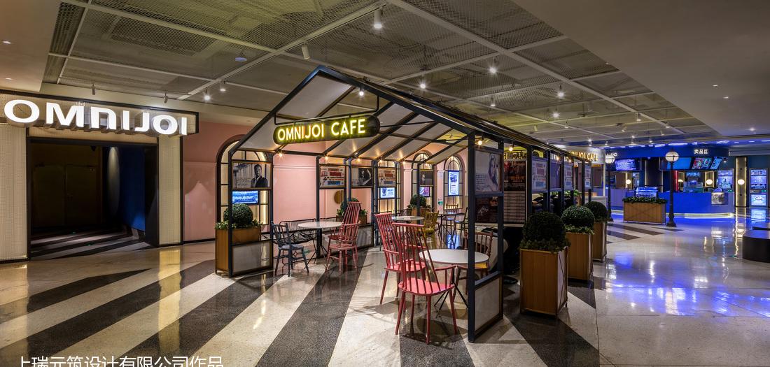 幸福蓝海国际影城(南通金鹰店)-16