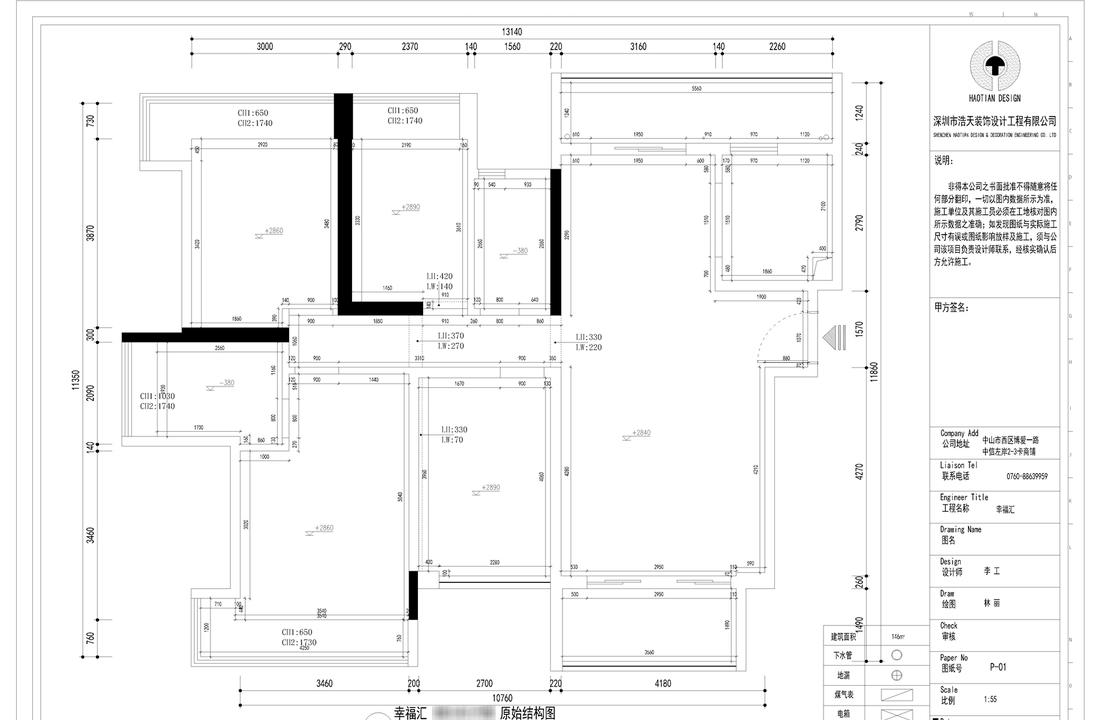 146㎡高级单身公寓 | 开放式空间与温馨家居的完美融合-52