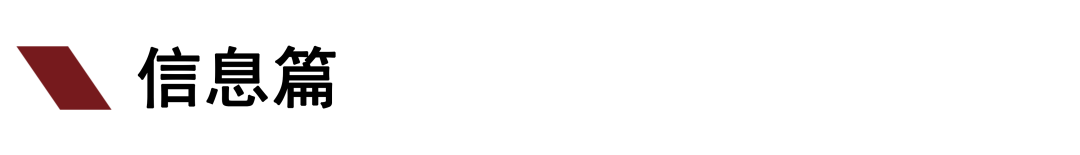 纯粹秩序美学 · 中庚香开长龙丨中国福州丨北辰空间设计-67