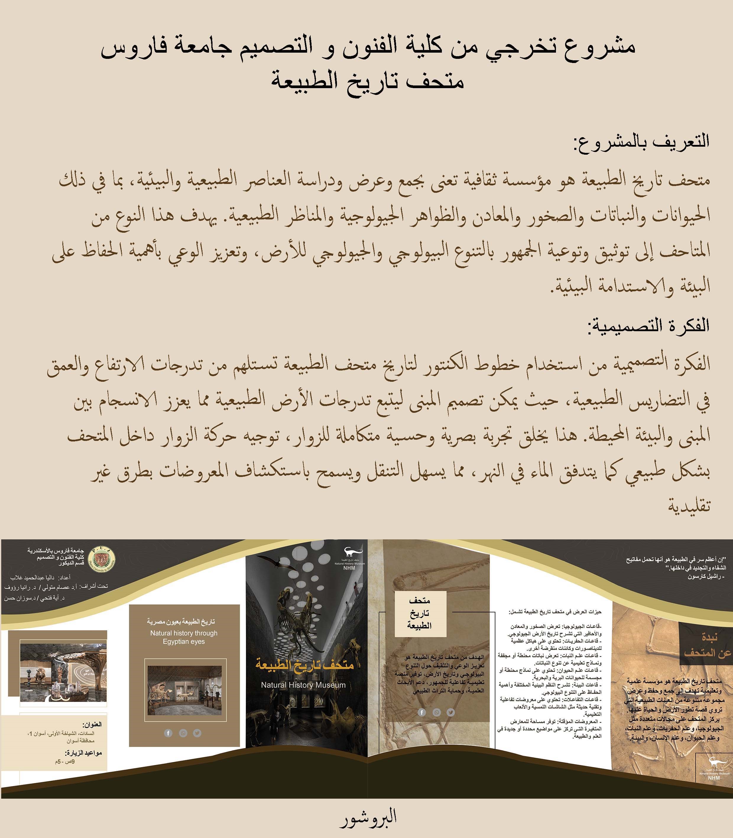 2024年毕业设计相关空间项目-0