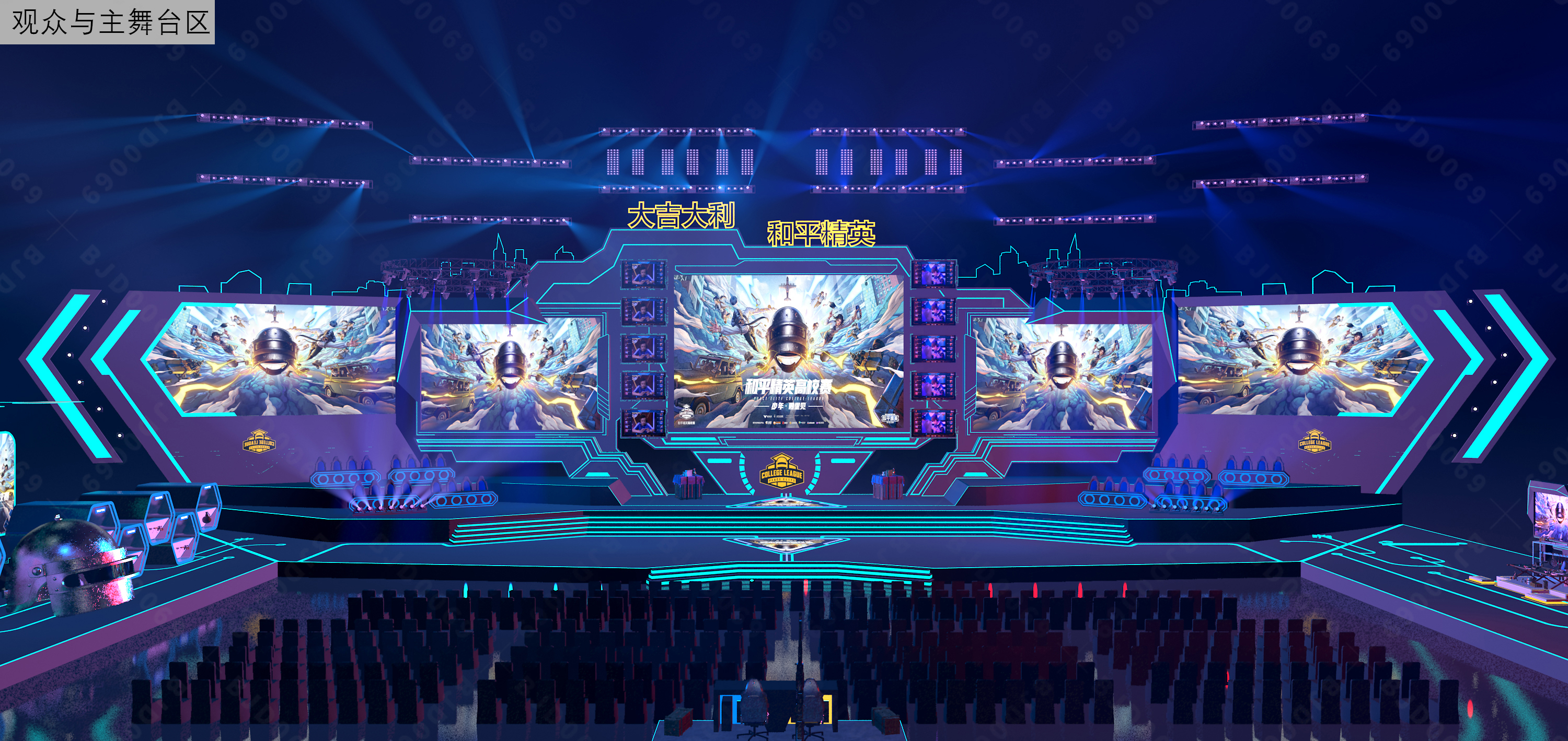 和平精英全国高校赛舞台舞美设计-5