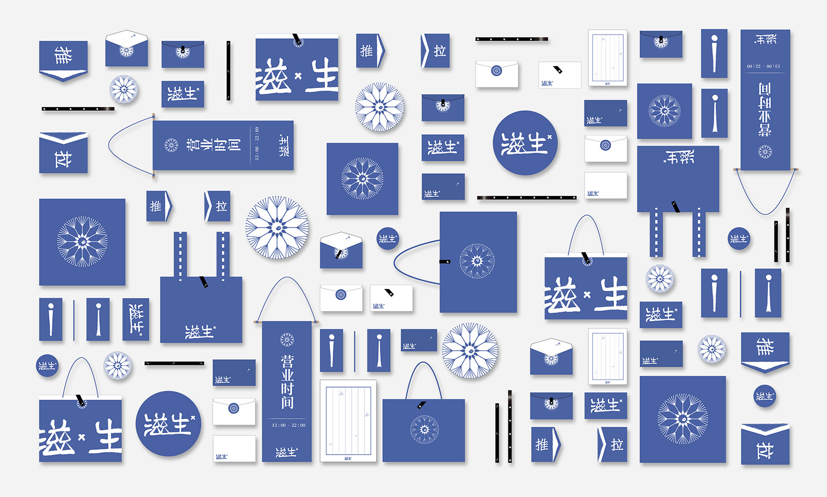 滋生小院，北京 / 介介工作室-220