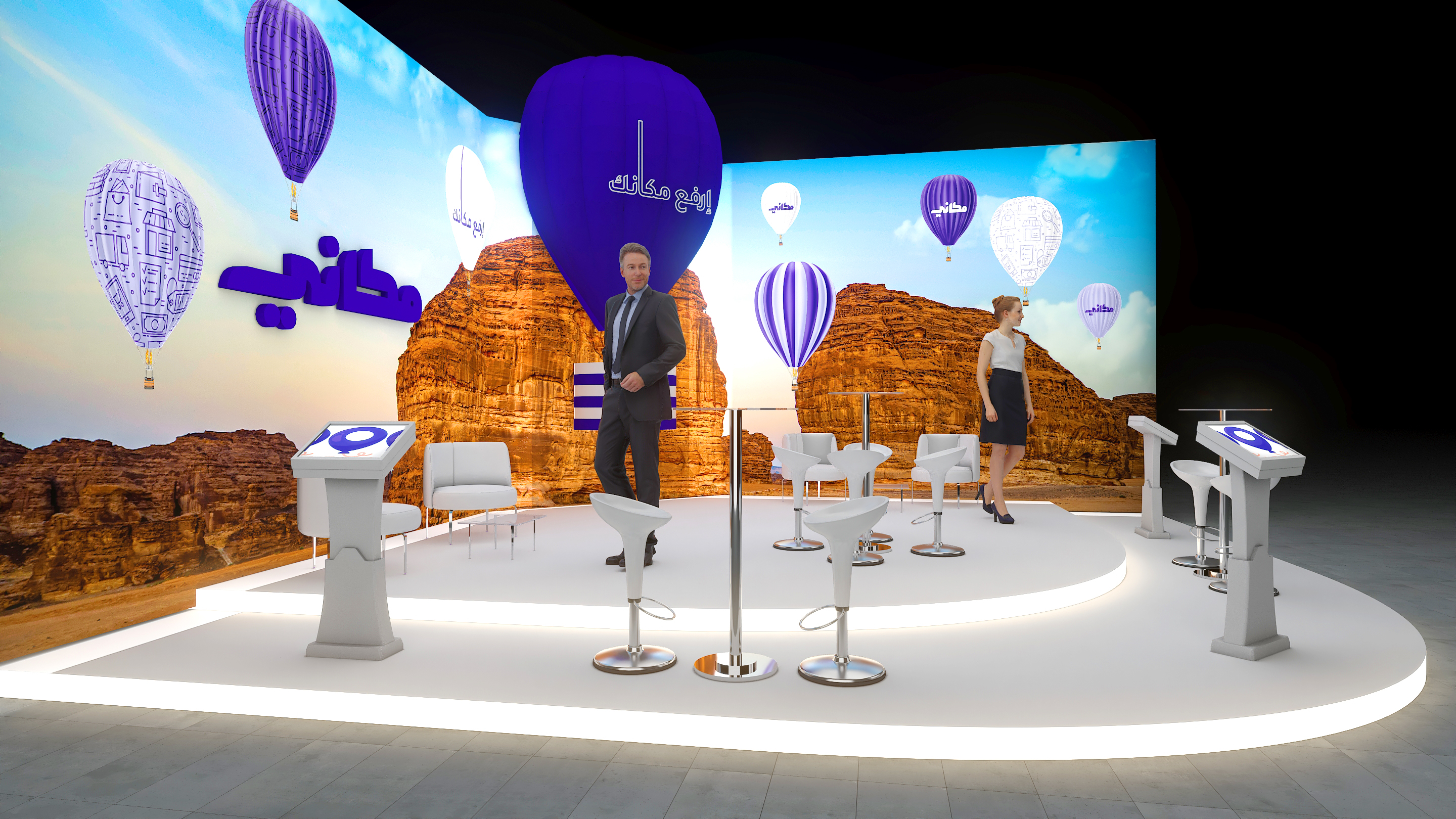 马卡内新展位-3