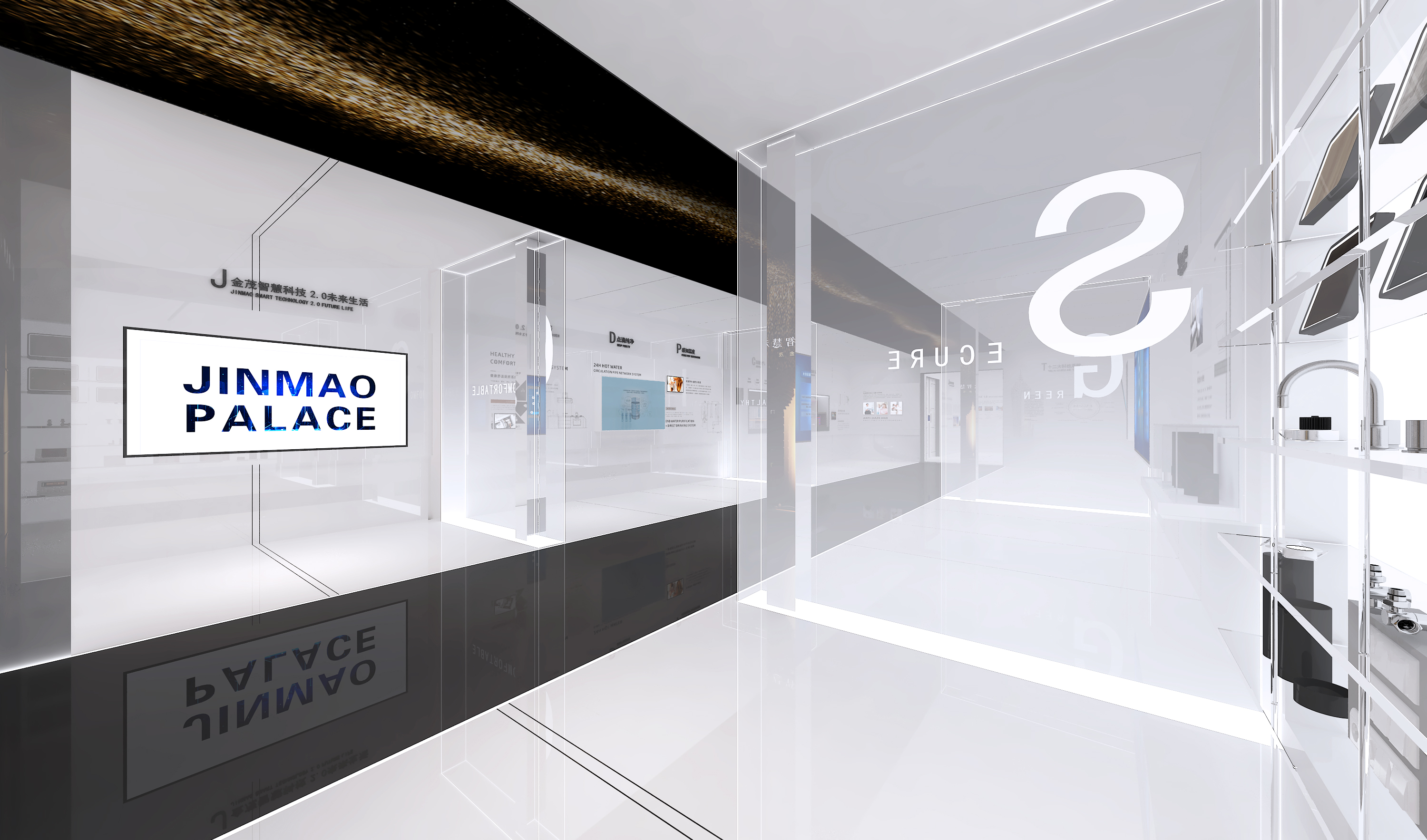 北京亦庄金茂府人居馆空间设计-7