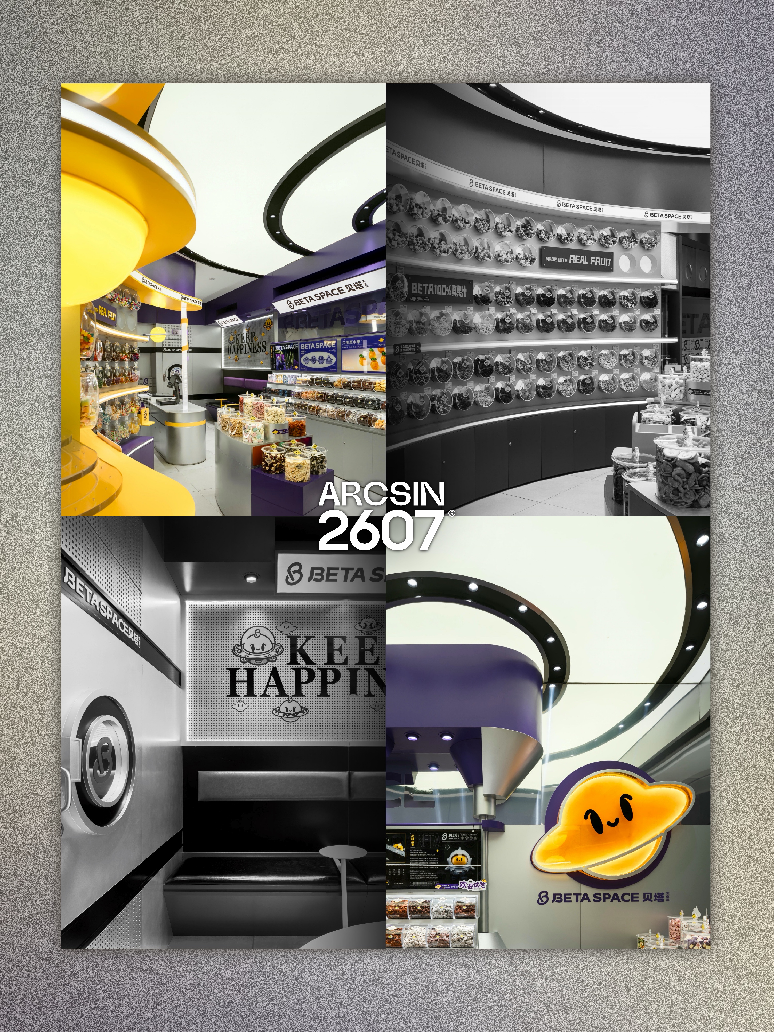 BETASPACE梦时代-5