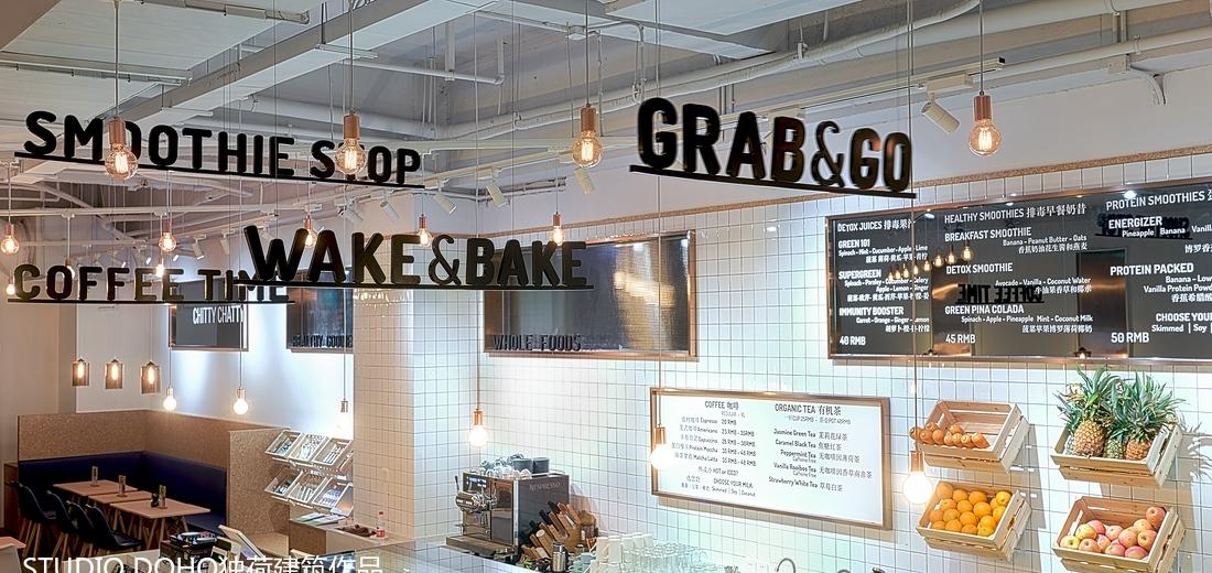 绿意盎然的健康餐厅-8