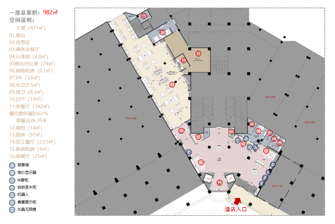 海南海口骑楼老街桔子水晶酒店丨中国大同丨ABH亚筑设计集团-37