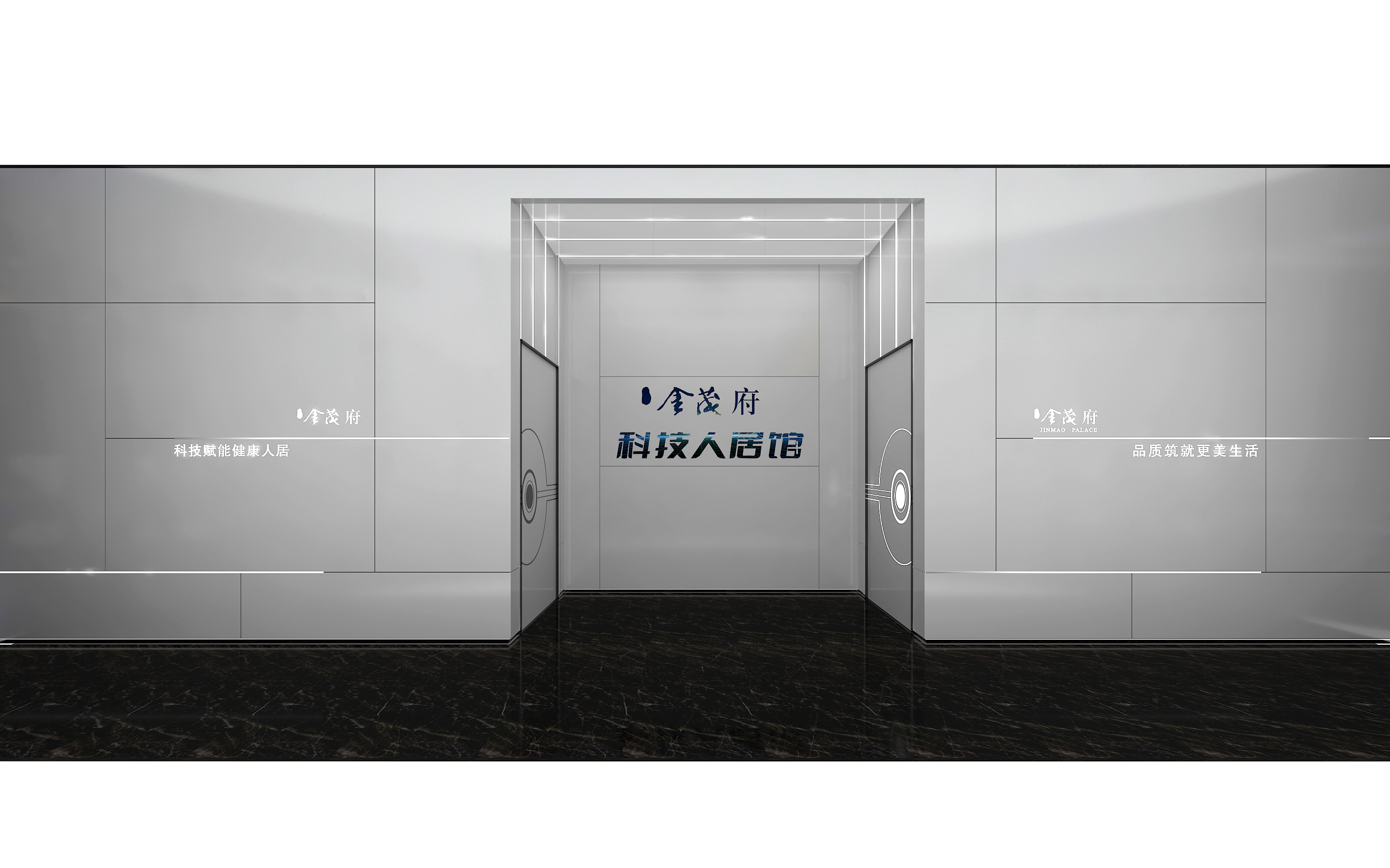 成都锦江人居馆空间设计-0