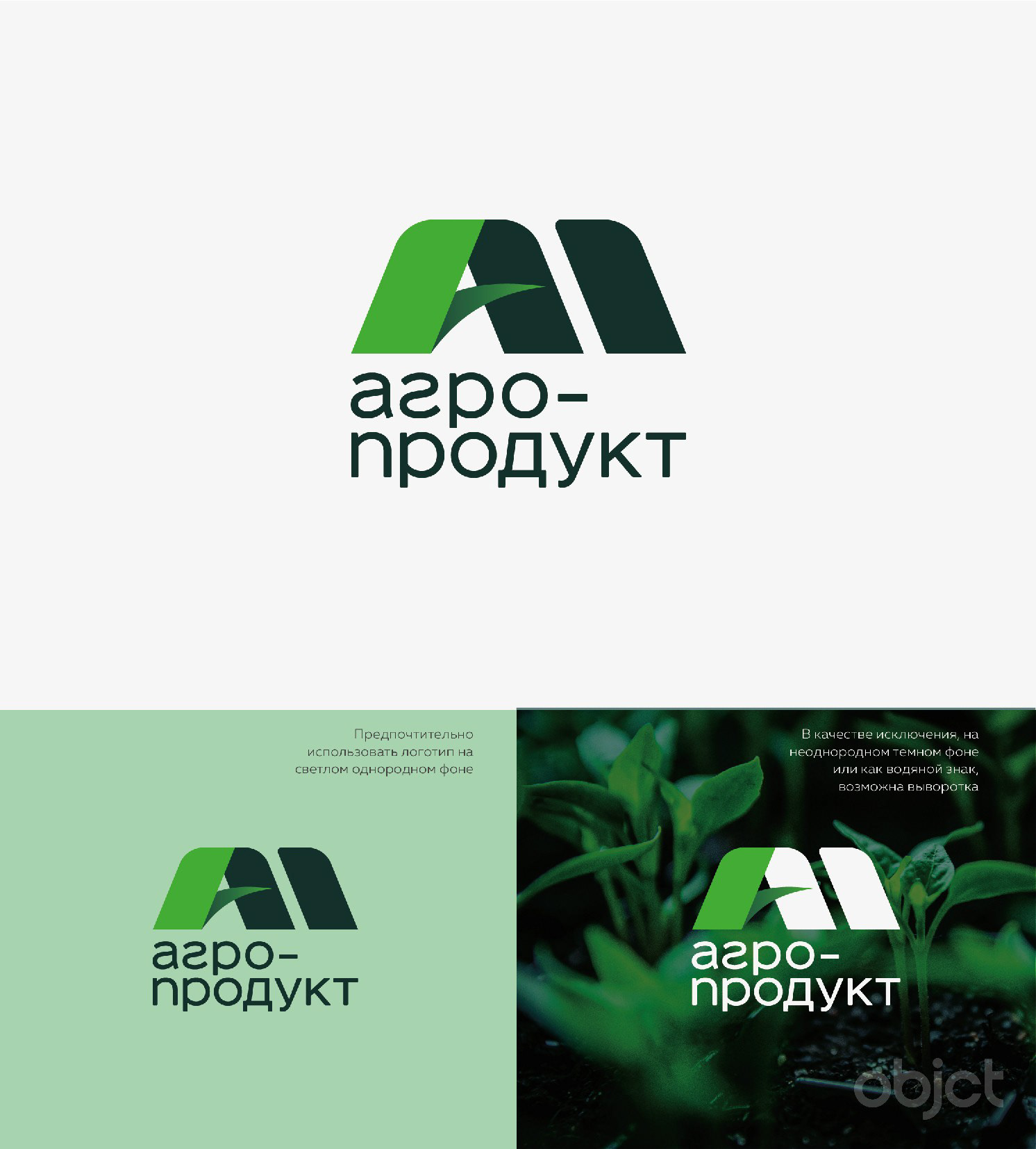 AGROPRODUCT 品牌设计丨LOGOBOOK-7