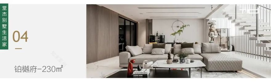 南通城市嘉苑简约轻奢的诗意栖居丨中国南通丨堂杰国际设计-35