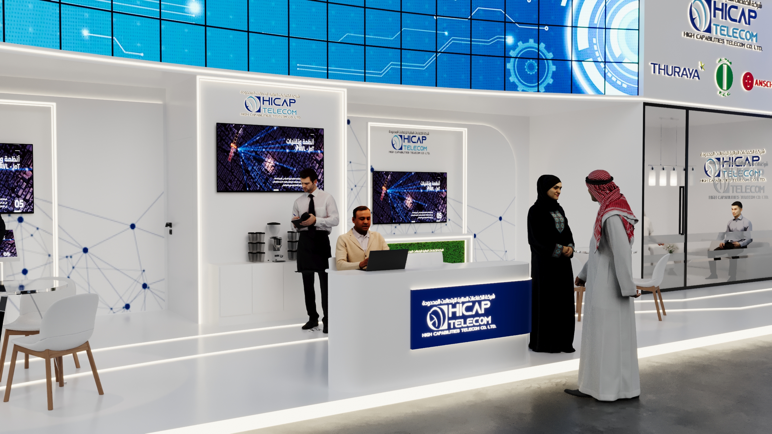 شــركـــة الكـفاءات العـاليــة للإتصــالات-8