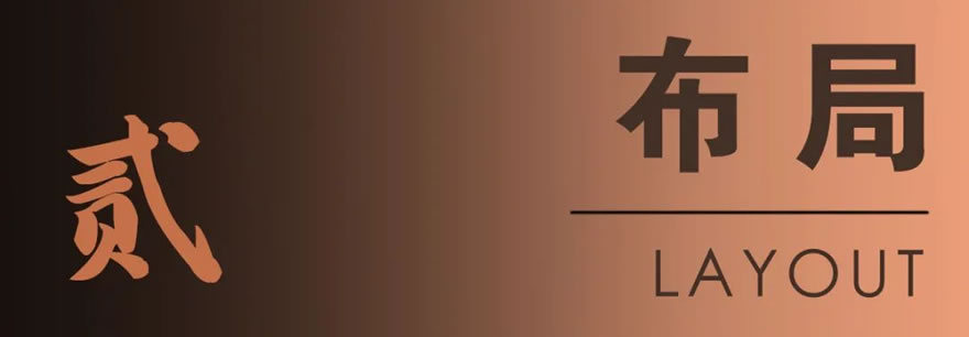 舟山长峙岛·桃源里丨中国舟山丨浙江蓝颂园林景观设计集团有限公司-14