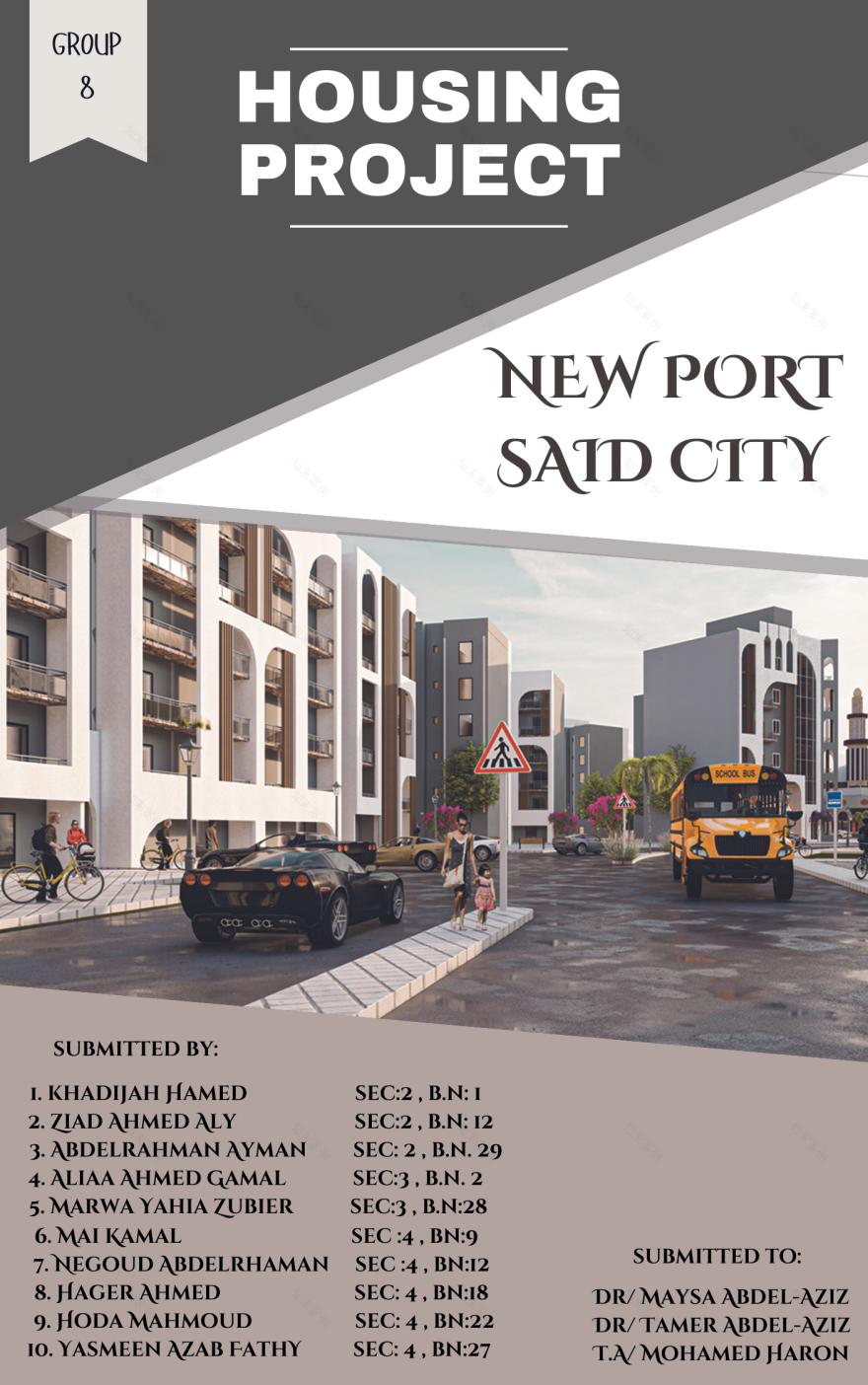 新塞得港城市住房项目-3