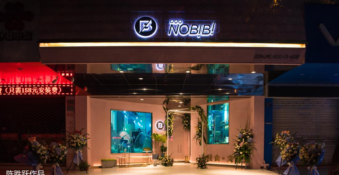 创意无限 Nobibi 网红店设计-0