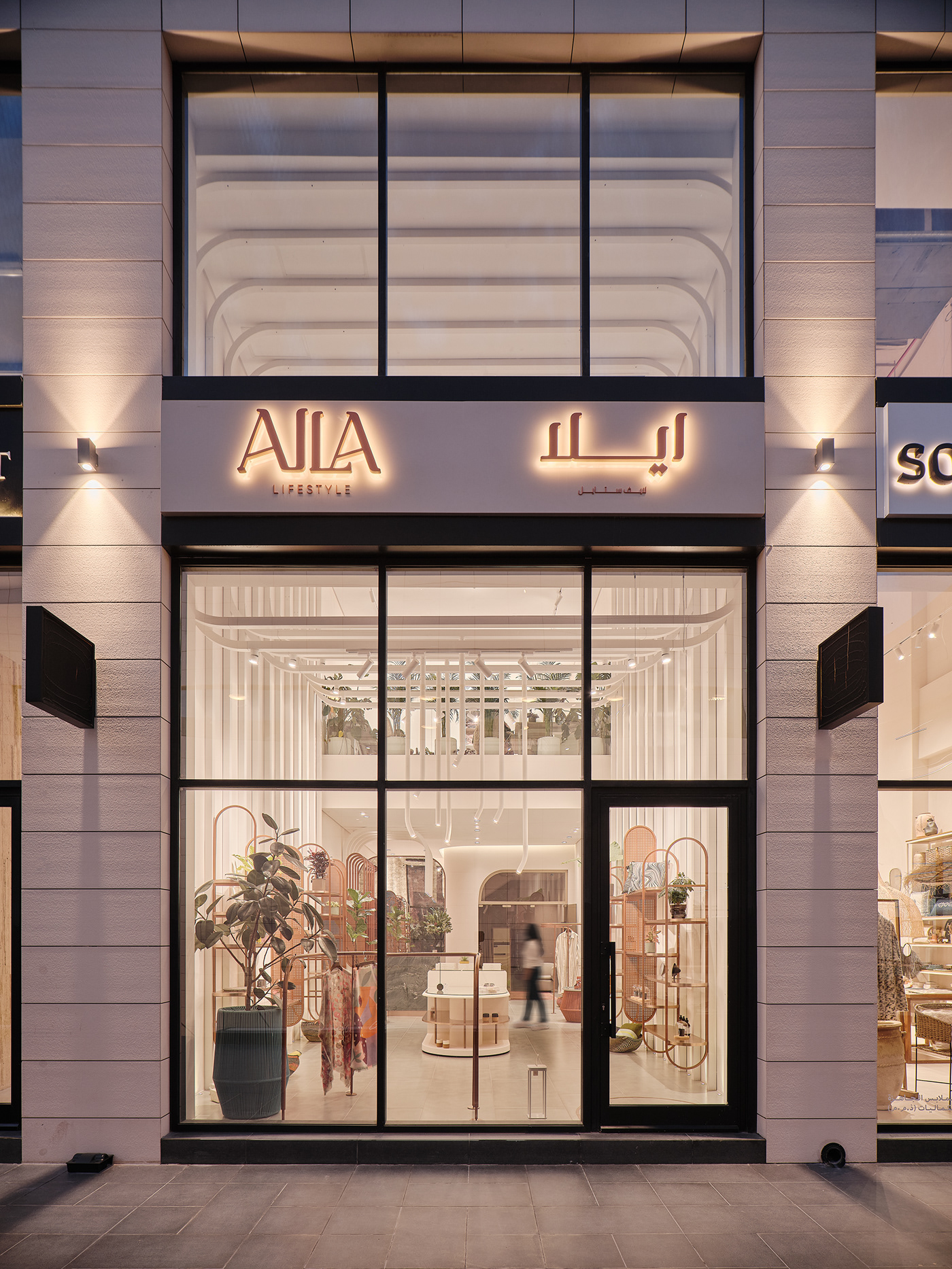 AILA 精品店丨Saccal Design House-2