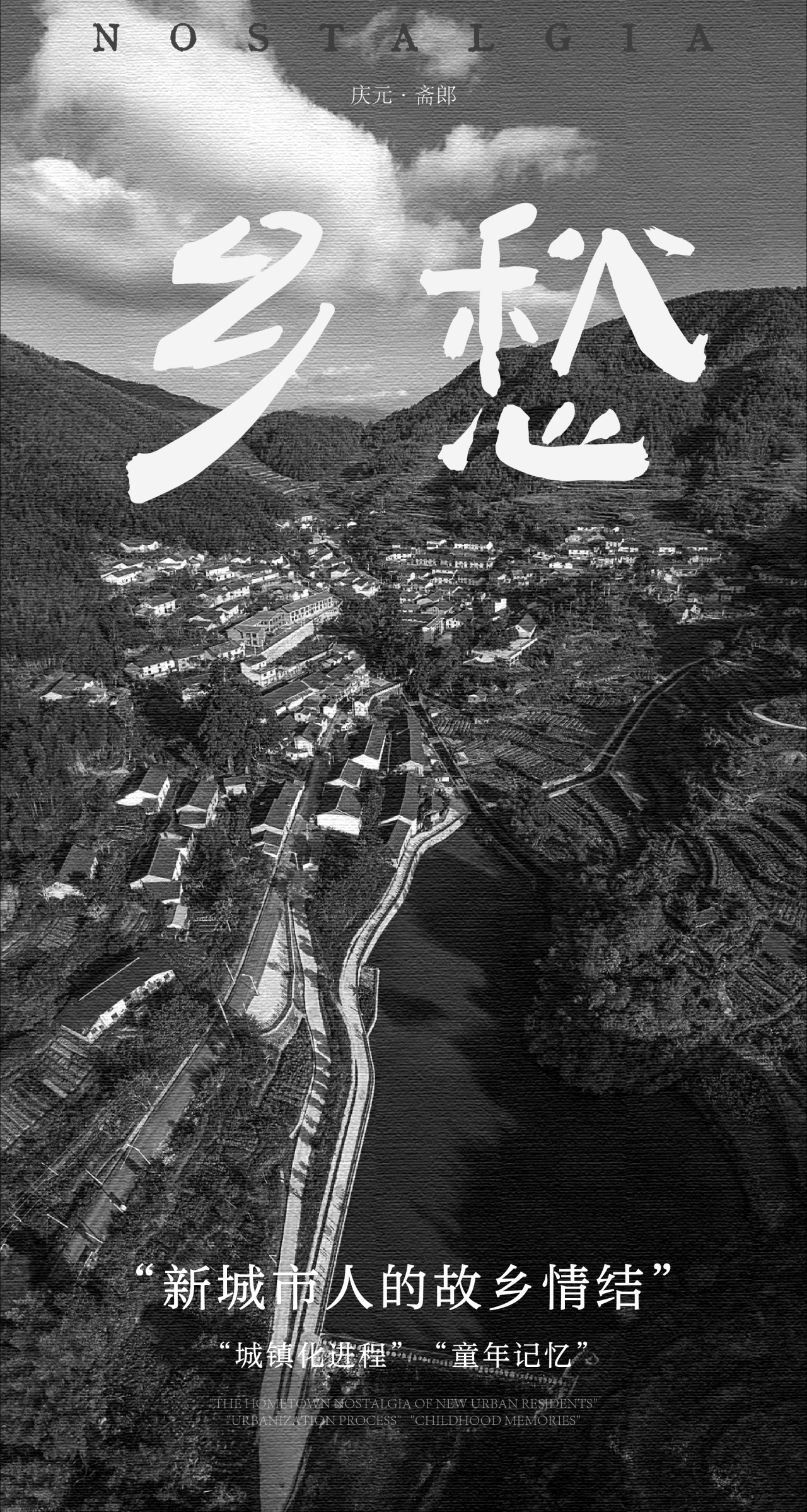 摄影师自宅丨中国杭州丨瀚墨视觉（设计主创叶松,设计助理张蓓）-0