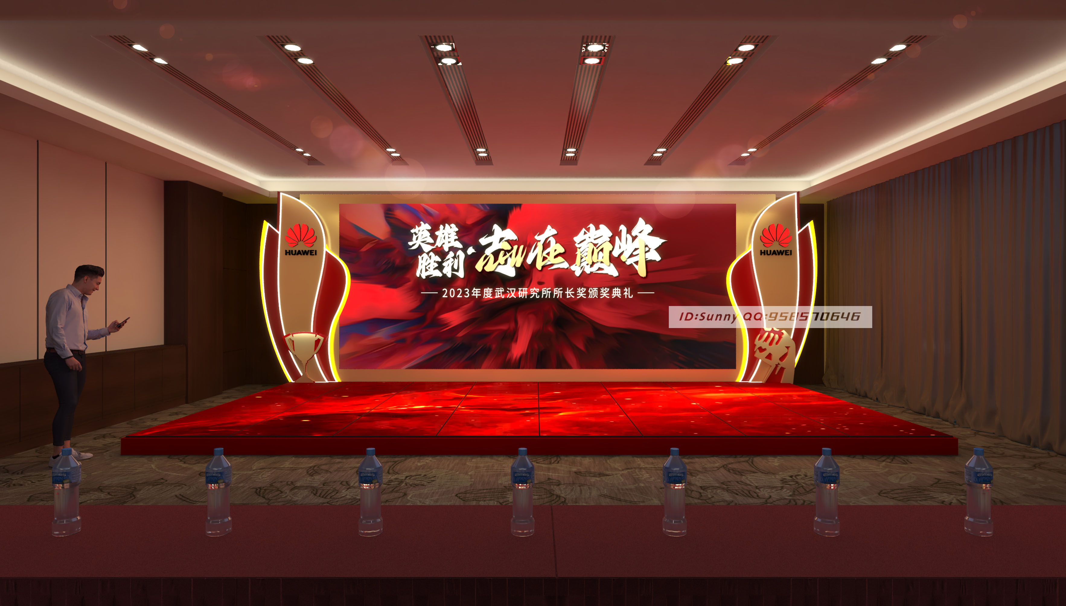 2024职工大会相关布置项目-9