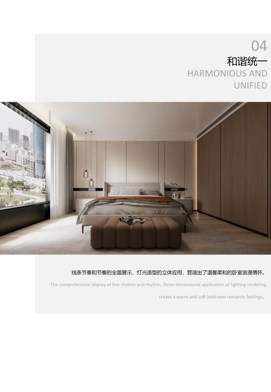 湖南湘潭极简设计酒店丨中国湖南丨屋上三间-10