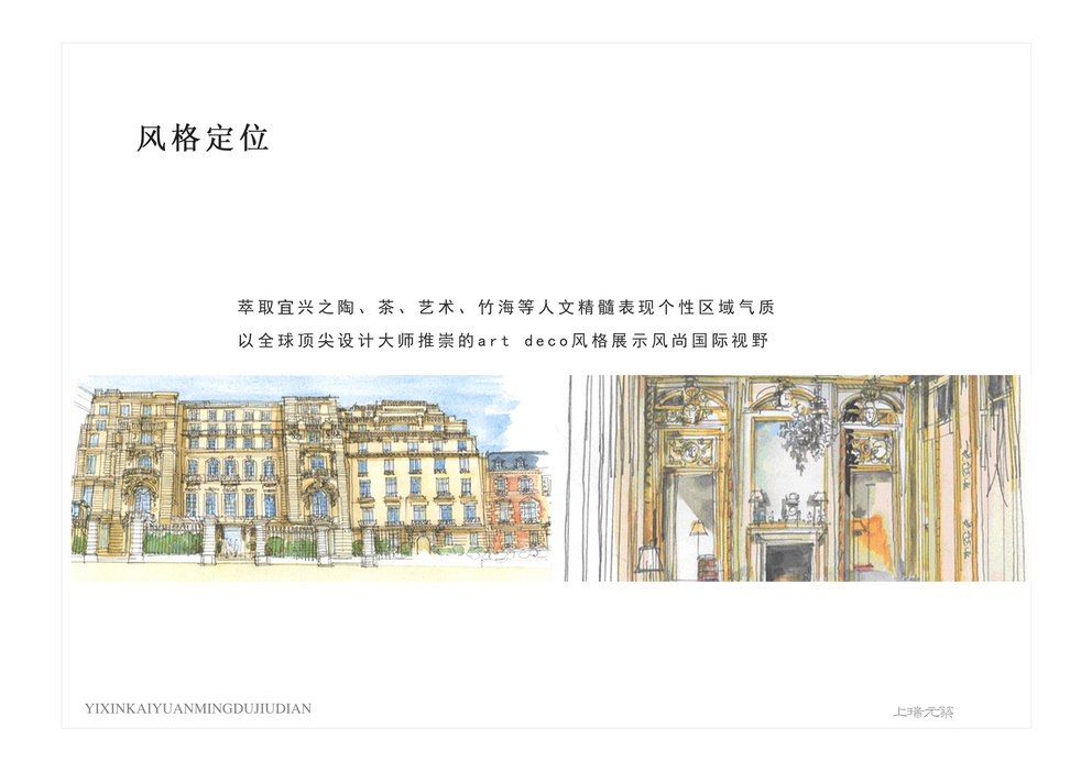 宜兴开元名都酒店-45