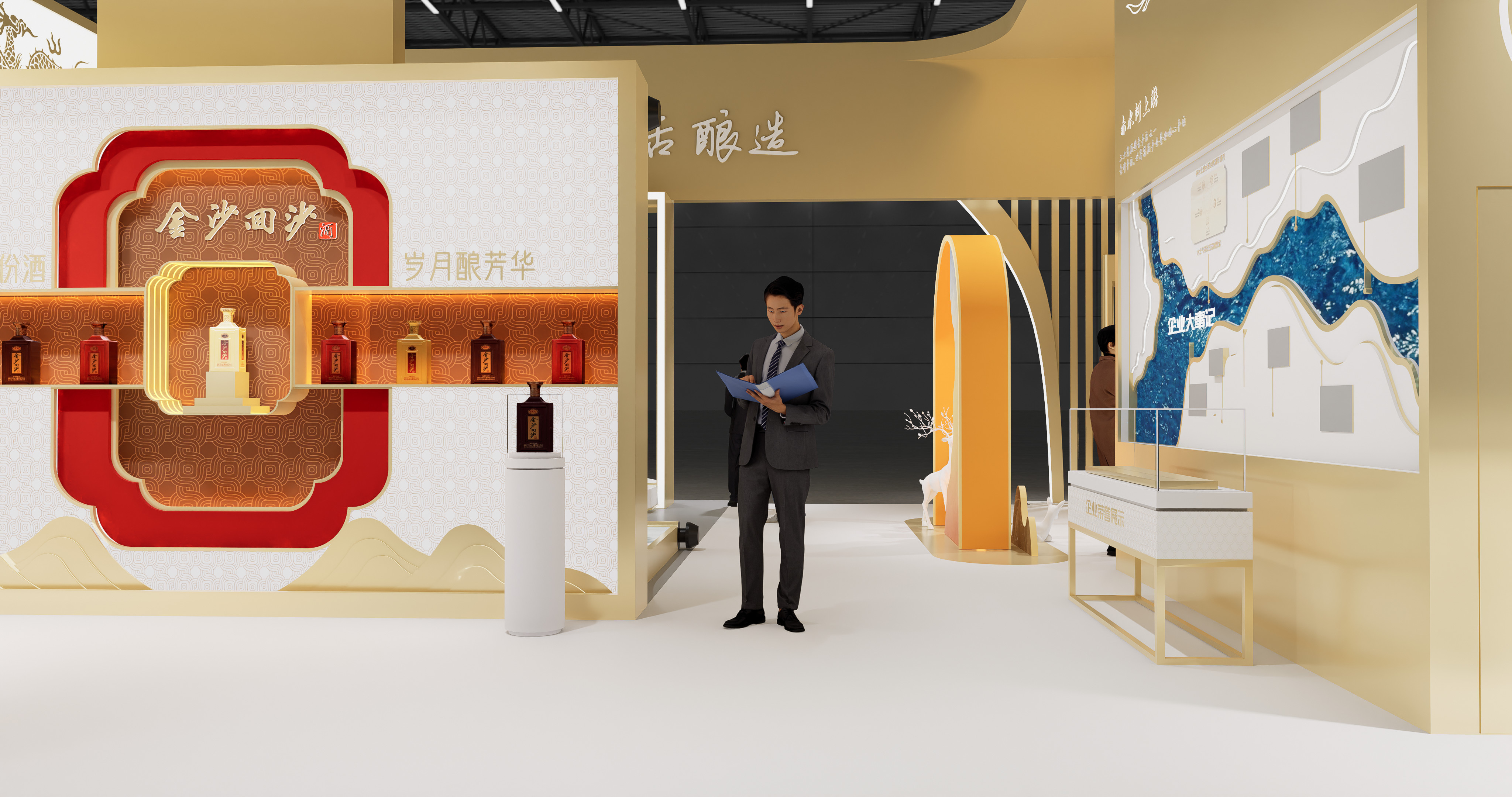 第十九届中国国际酒业博览会 金沙酒业-11