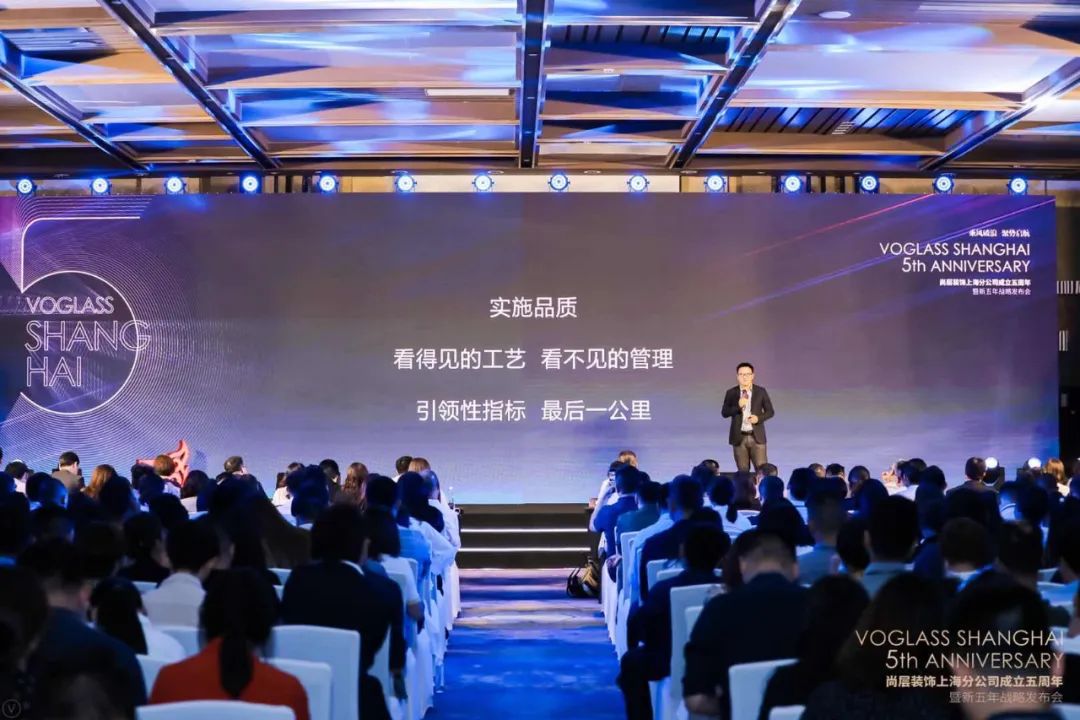 尚层装饰上海分公司五周年战略发布，开启私宅设计新纪元-75