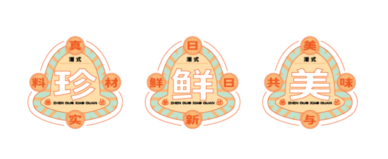 去野日报 | 胶己人的珍粿小馆，又“潮”又地道！-27