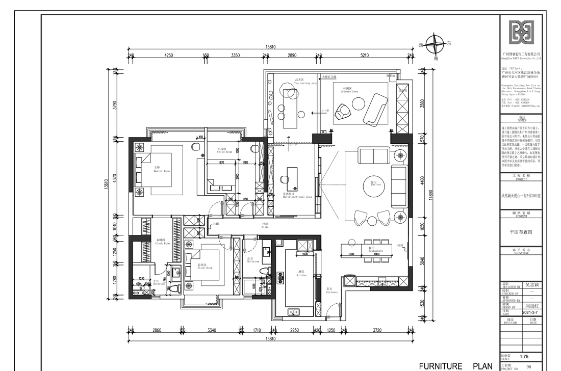 明亮舒适的家居生活设计-2