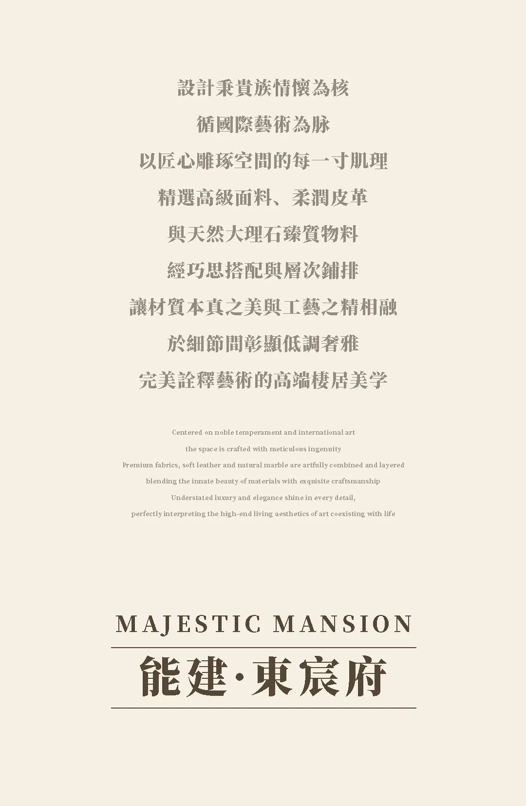 中信泰富·华山湖别墅,邦泰伯益·星辰未来售楼会所等丨中国上海丨CCA GROUP香榭蒂设计-7