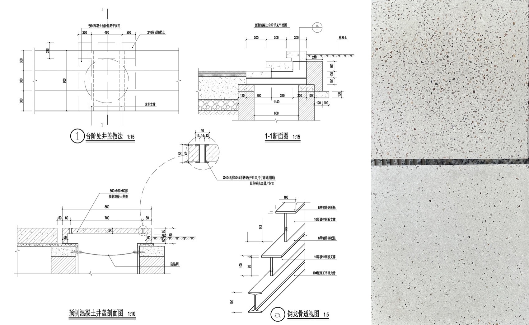 北京市三里屯西五街5号院花园丨中国北京丨OneScape一域景观事务所-106