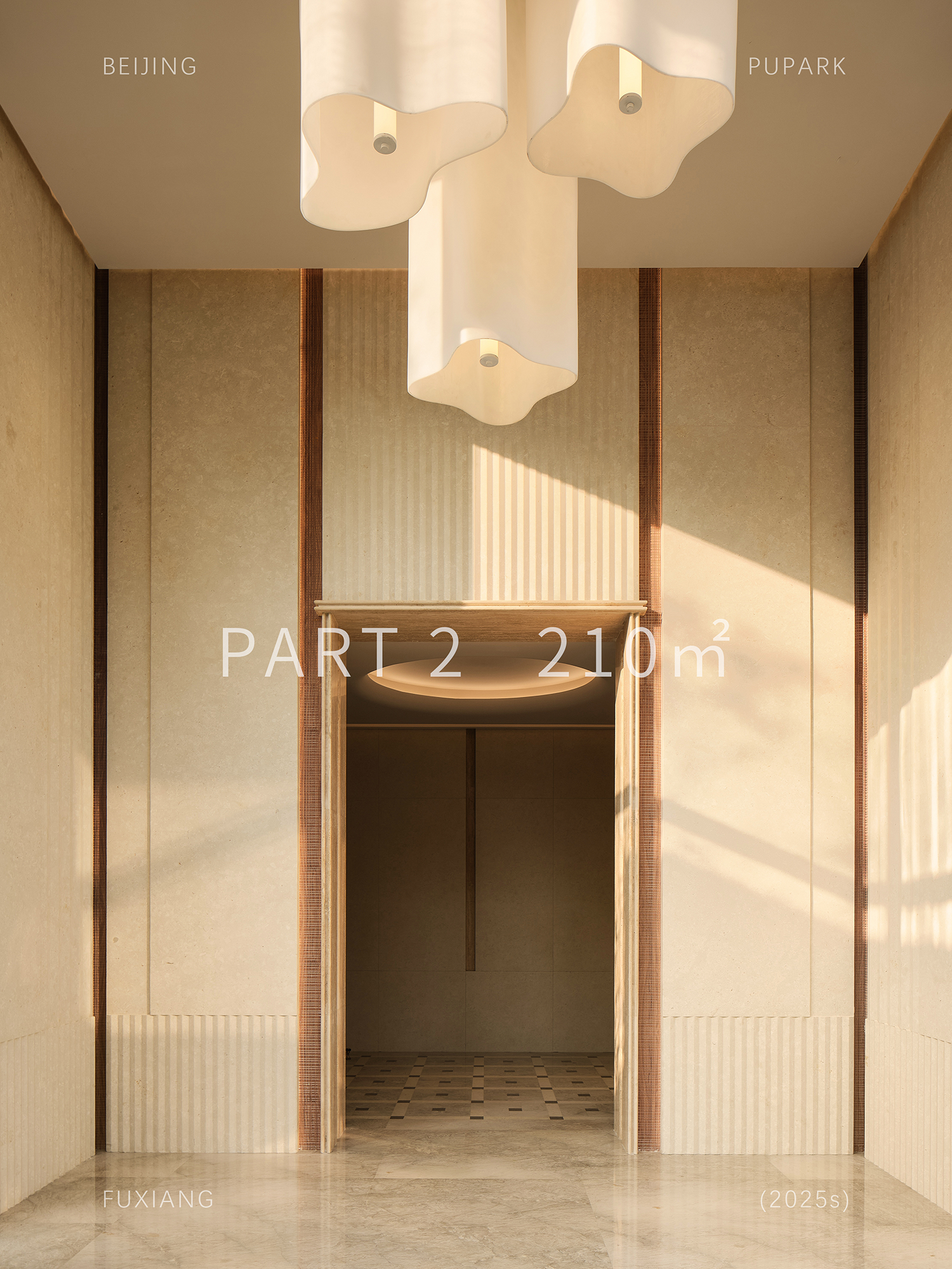 中建智地·璞园PARK丨中国北京丨硬装赋象设计,软装赋形设计-42